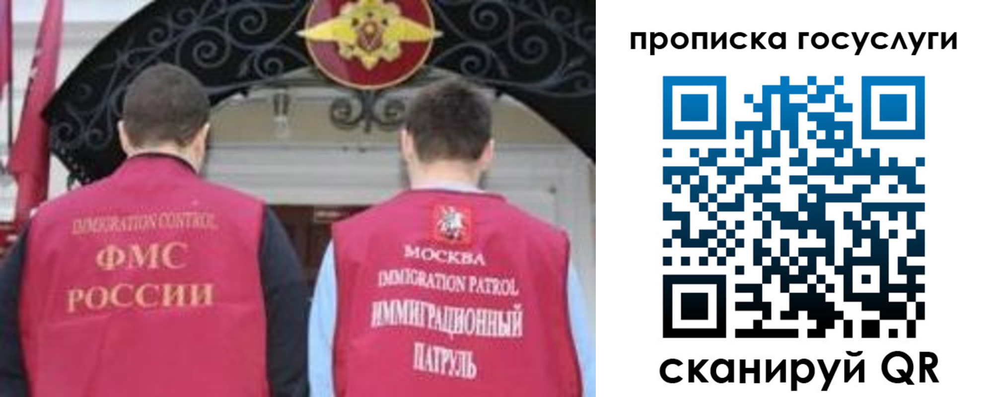 временная регистрация законно в Кандалакше
