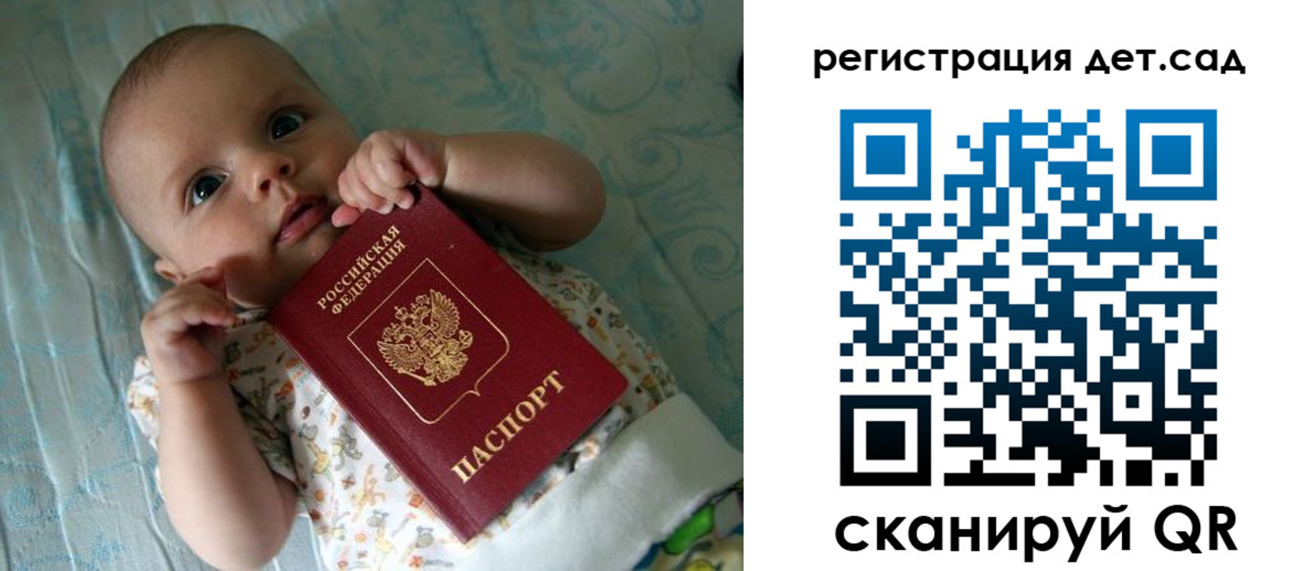 временная регистрация 2025 в Кандалакше